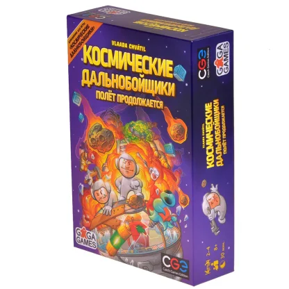 Космические дальнобойщики. Полёт продолжается